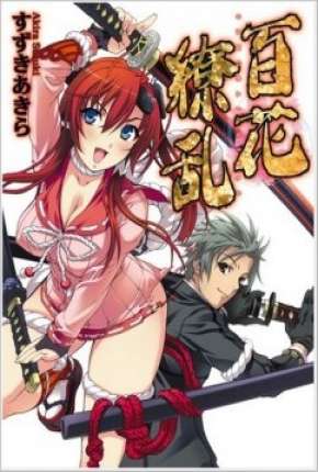 Hyakka Ryouran - Samurai Girls 2010 Torrent