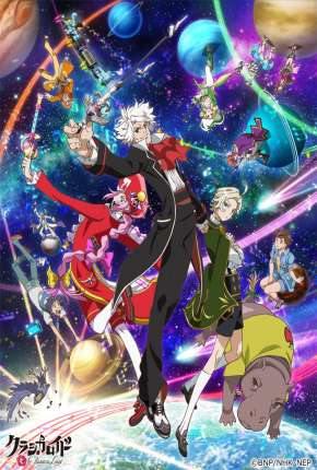 ClassicaLoid  - Legendado 2016 Torrent