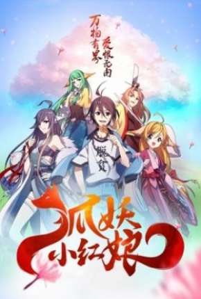 Fox Spirit Matchmaker - Enmusubi no Youko-chan 2015 Torrent