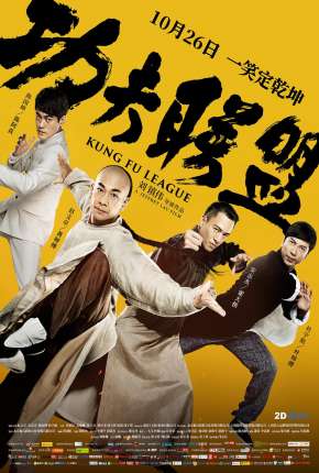 Gong fu lian meng - Kung Fu League - Legendado 2019 Torrent