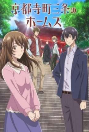 Kyoto Teramachi Sanjou no Holmes - Legendado 2018 Torrent