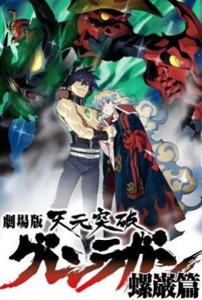 Tengen Toppa Gurren Lagann - Ragan-hen 2009 Torrent