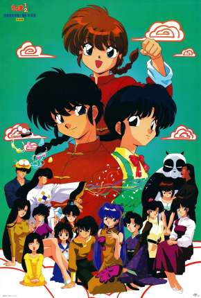 Ranma 1/2 1989 Ulozto / Terabox