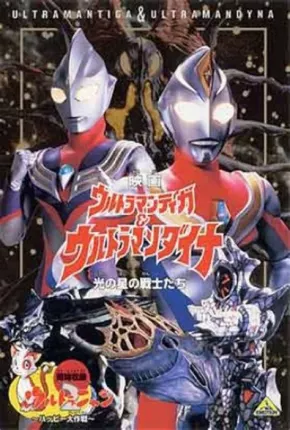 Ultraman Dyna e Ultraman Tiga - Os guerreiros da Estrela da Luz  1998 Google Drive