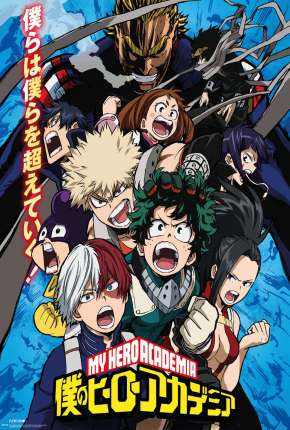 Boku no Hero Academia - 5ª Temporada Completa 2016 Torrent