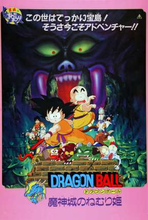 Dragon Ball - A Bela Adormecida no Castelo do Diabo 1987 Torrent