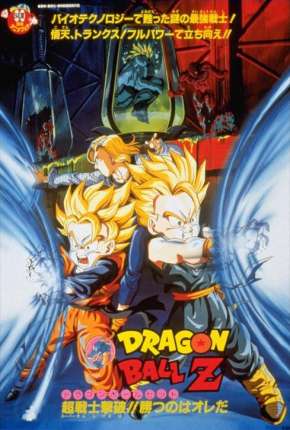 Dragon Ball Z 11 - O Combate Final, Bio-Broly 1994 Torrent