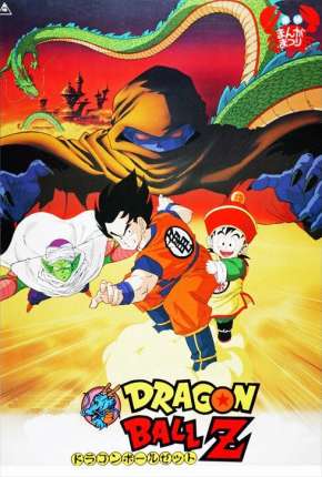 Dragon Ball Z - Devolva-me Gohan 1999 Torrent