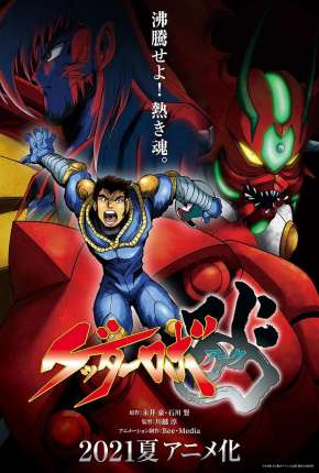 Getter Robo Ark - Legendado 2021 Torrent