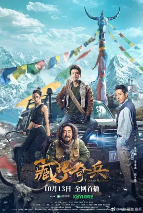 Tibetan Raiders - Legendado 2023 Torrent