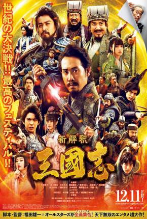 New Interpretation Records of the Three Kingdoms - Legendado 2020 Torrent