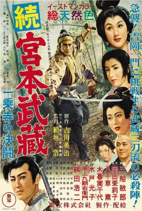 O Samurai Dominante 2 - Morte no templo Ichijoji - Legendado 1955 Google Drive