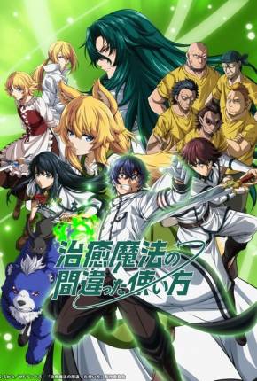 Chiyu Mahou no Machigatta Tsukaikata - Legendado 2024 Torrent