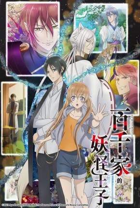 Momochi-san Chi no Ayakashi Ôji - Legendado 2024 Torrent