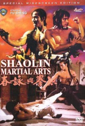 As Artes Marciais de Shaolin / Hong quan yu yong chun 1974 Mega