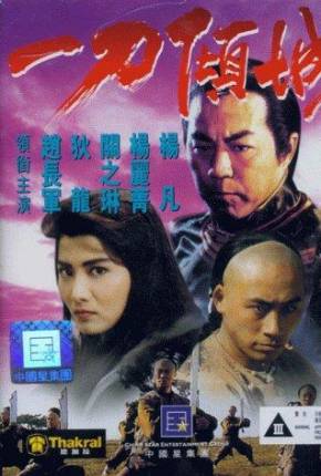 Espada de Sangue / Yat do king sing 1993 Google Drive