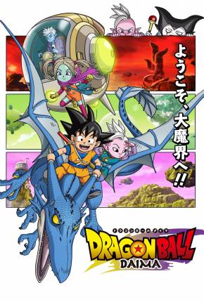 Dragon Ball Daima - Legendado 2024 Torrent